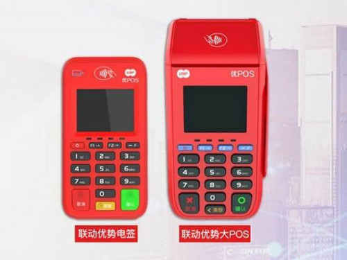 优POS (3).jpg